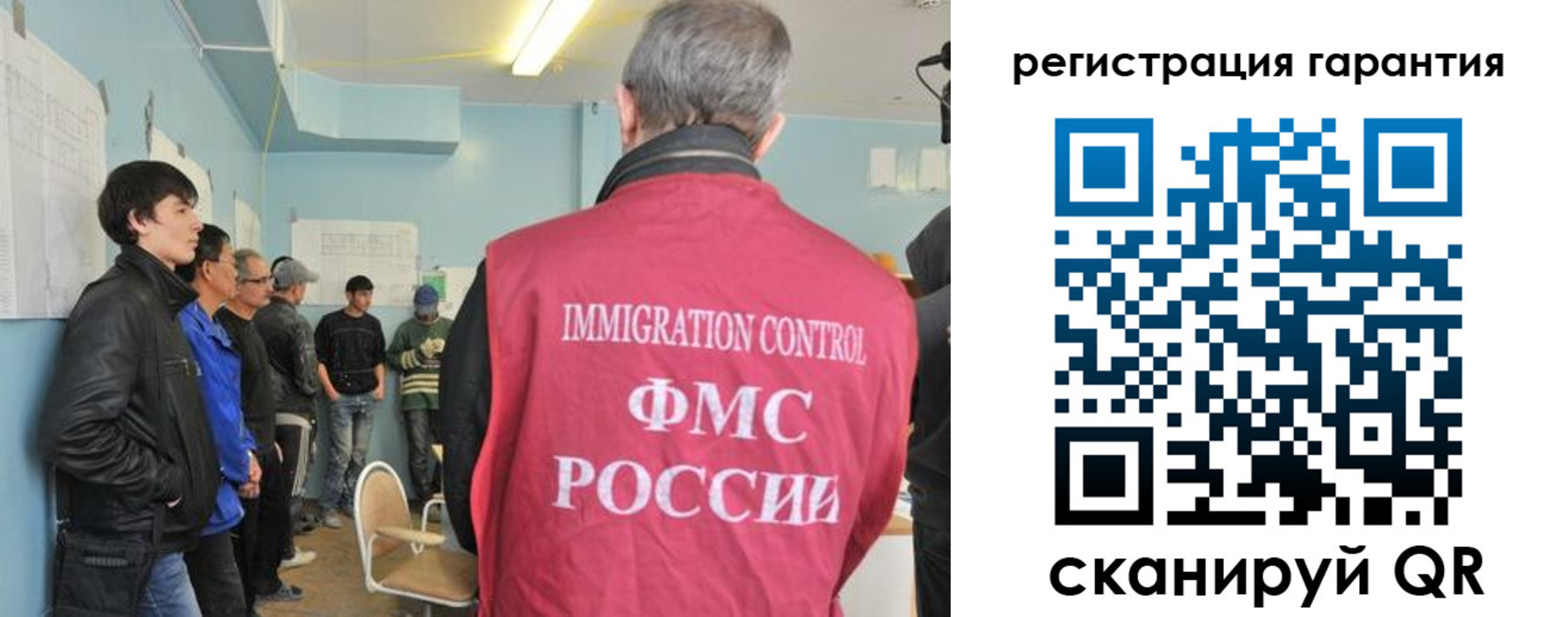 временная регистрация гарантия в Ачинске