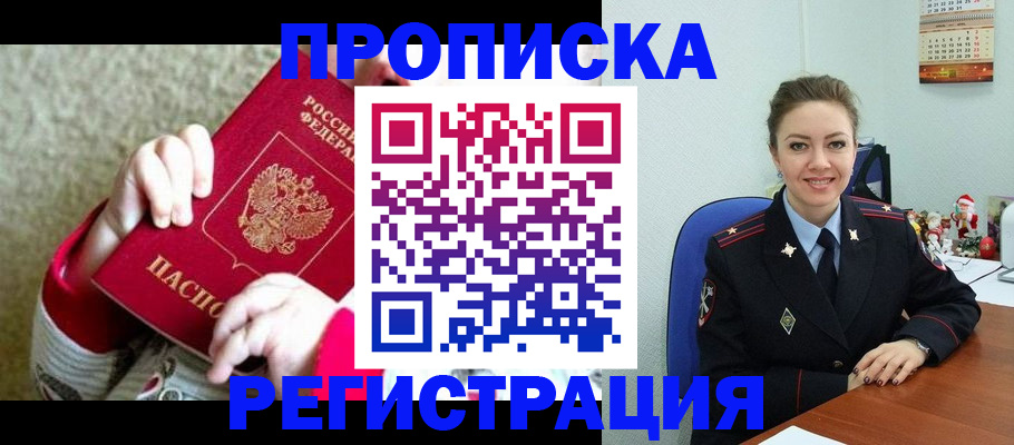 форма 3 в Ачинске